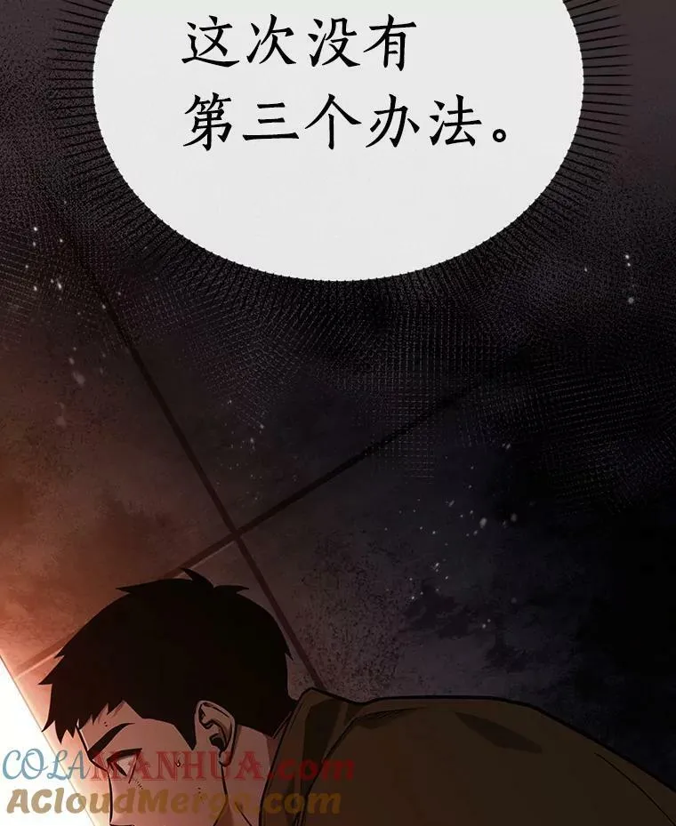 154.无法解读-2 第5页