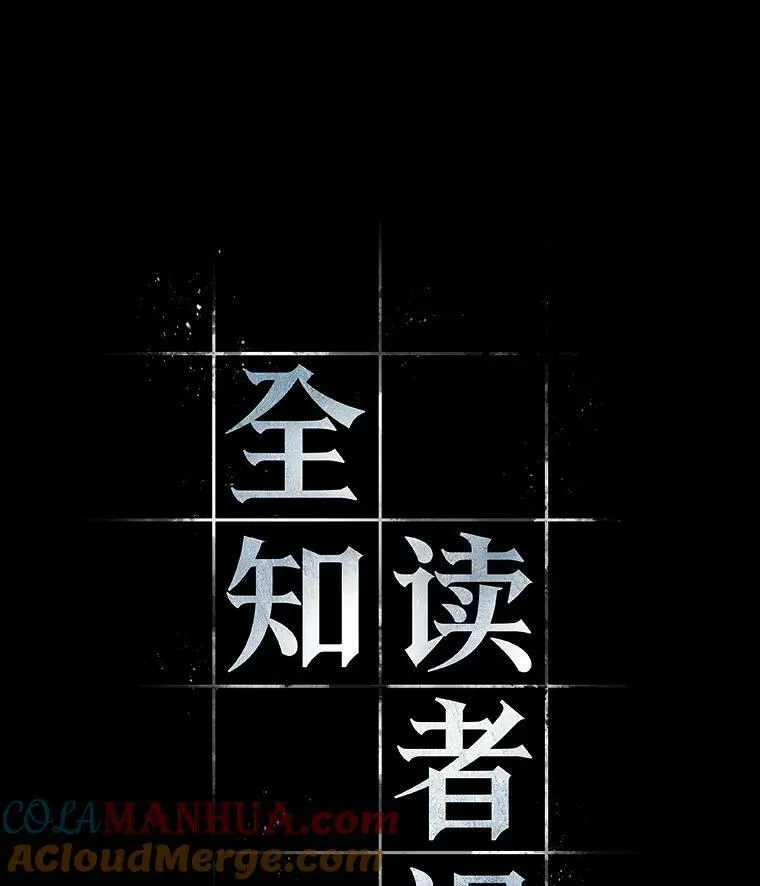 154.无法解读-2 第9页