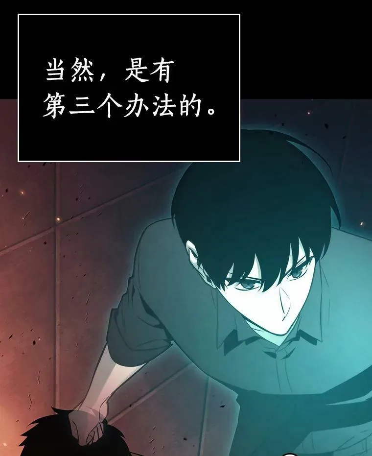 154.无法解读-2 第14页
