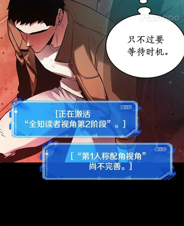 154.无法解读-2 第15页