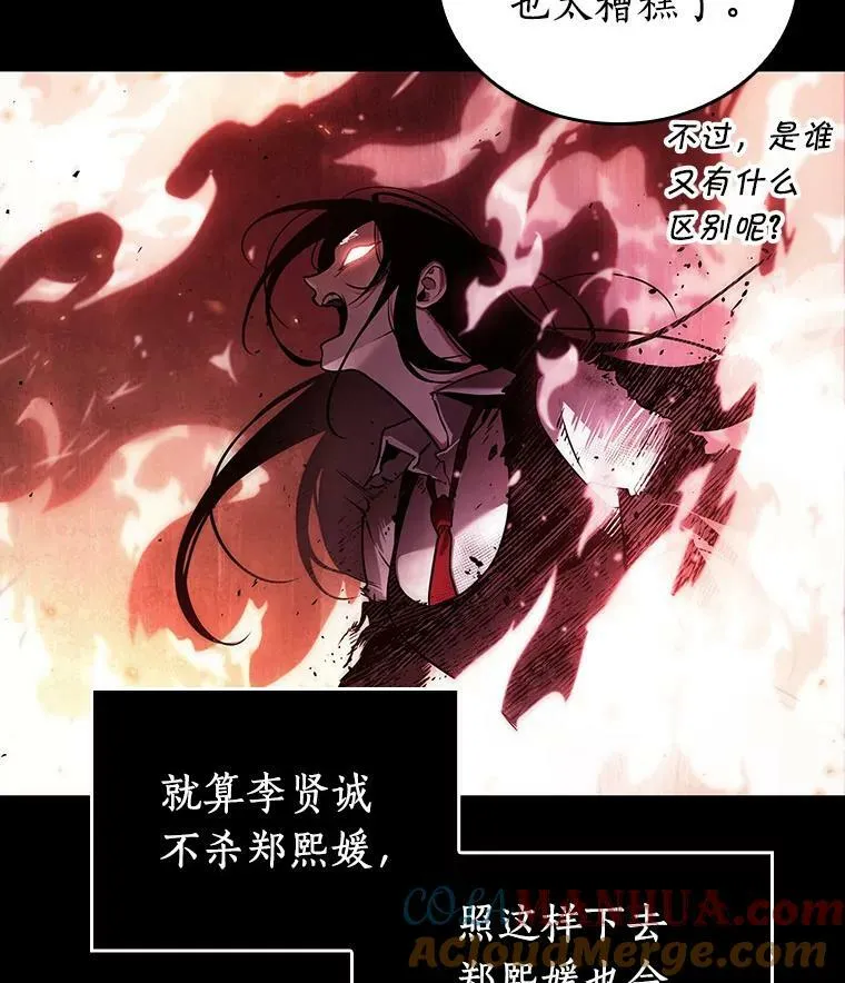 154.无法解读-2 第17页