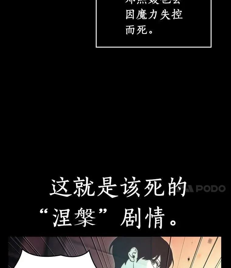 154.无法解读-2 第18页