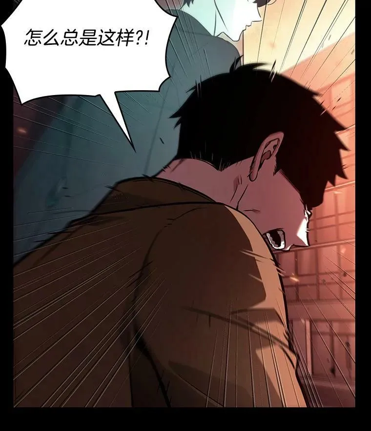 154.无法解读-2 第19页