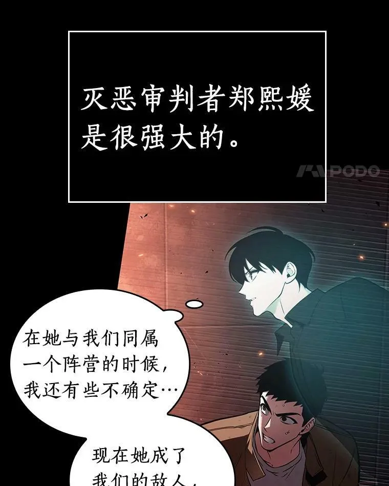 154.无法解读-2 第22页