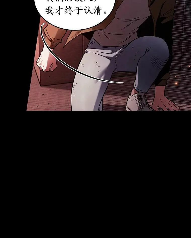 154.无法解读-2 第23页