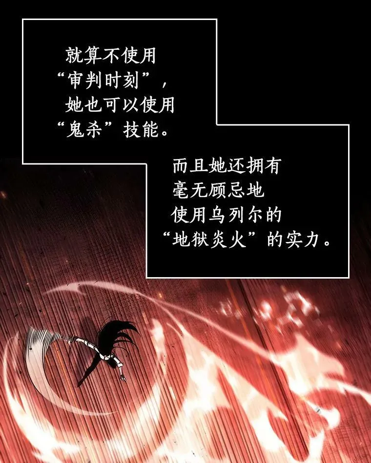 154.无法解读-2 第24页
