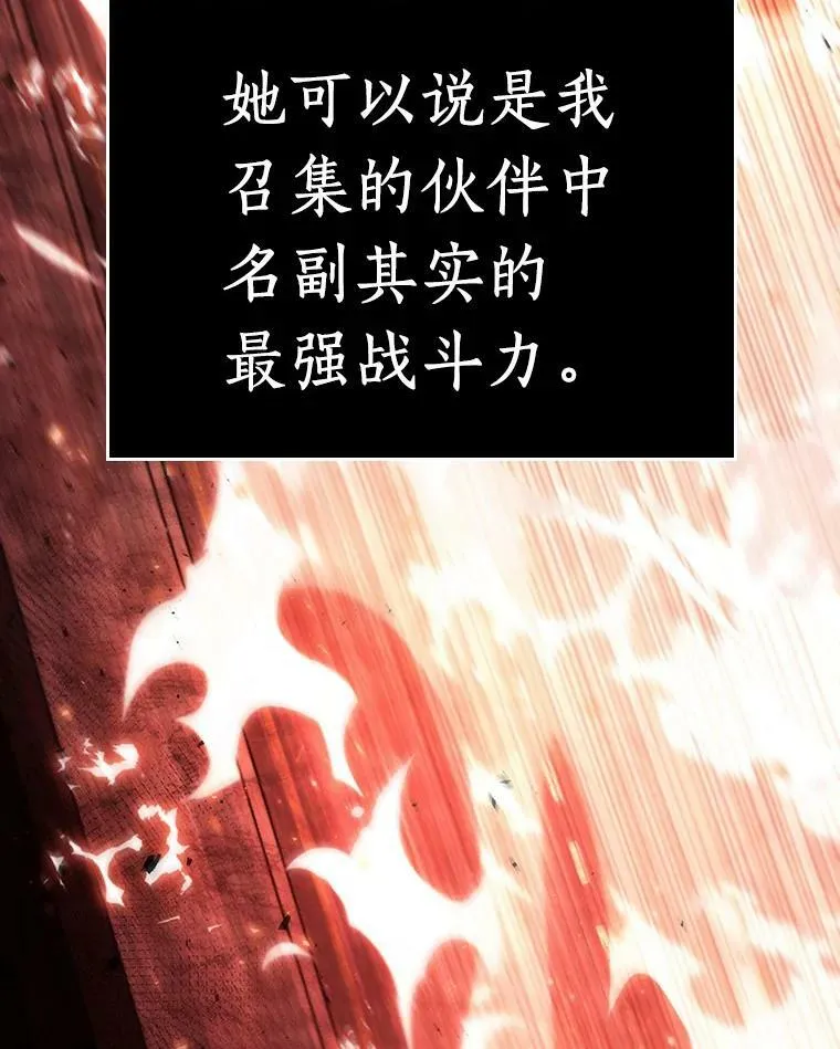 154.无法解读-2 第26页