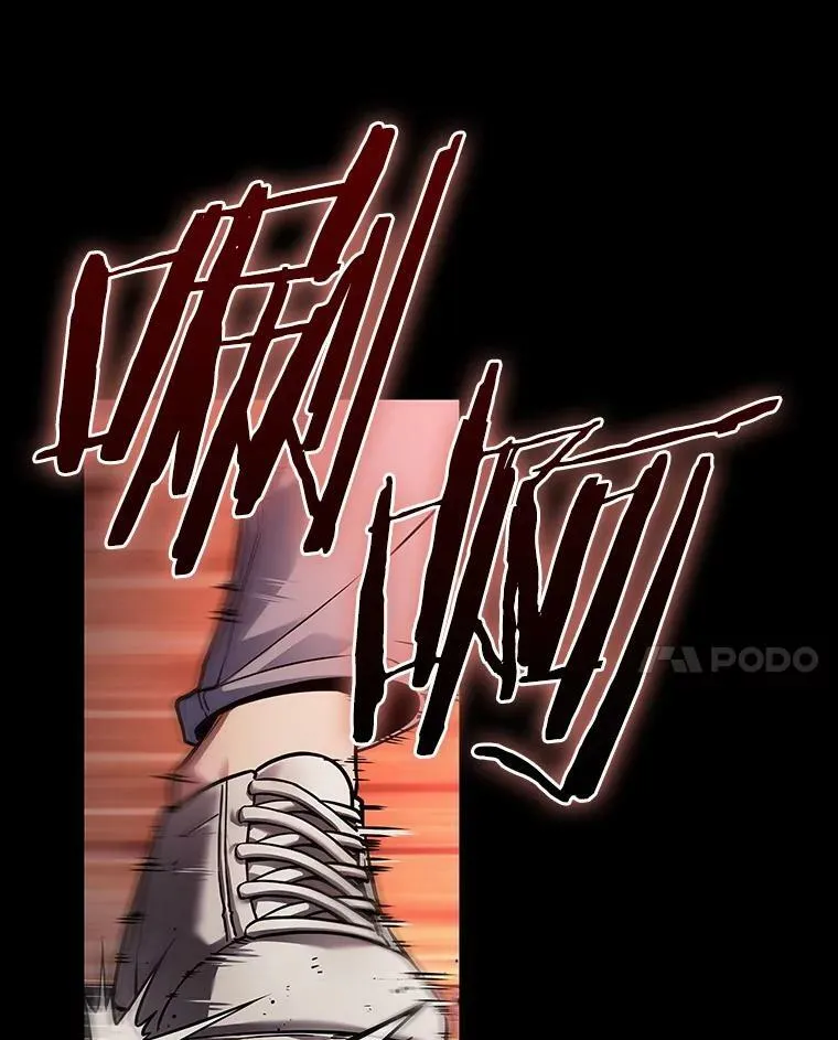 154.无法解读-2 第32页