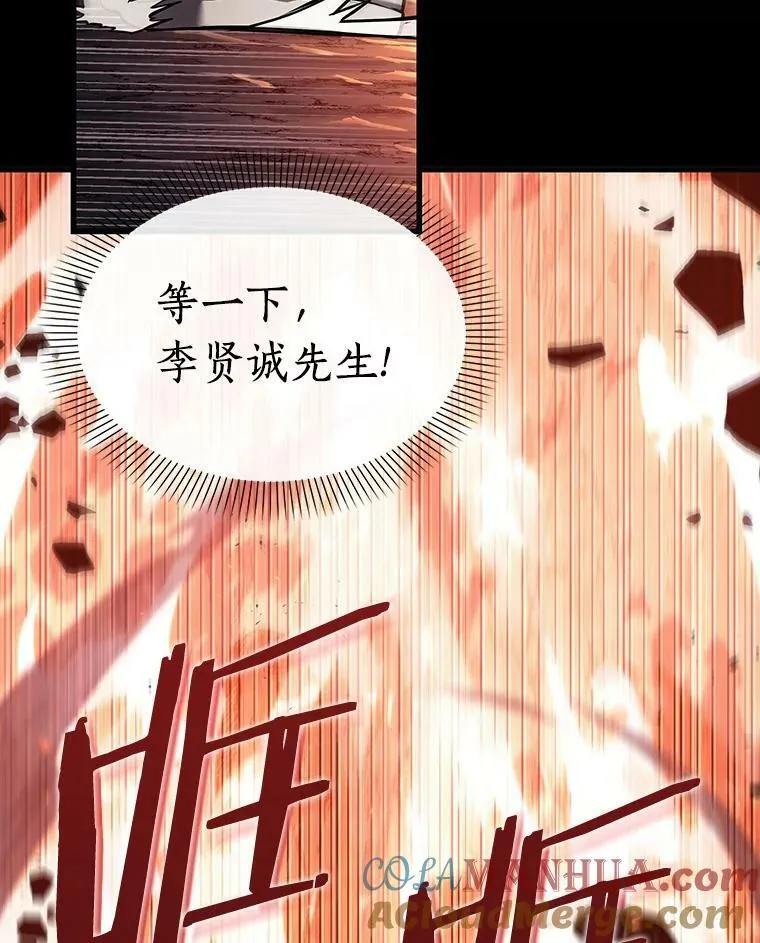 154.无法解读-2 第33页