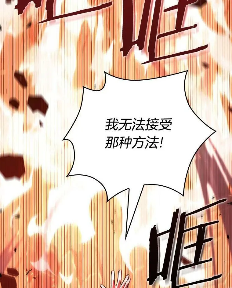 154.无法解读-2 第34页