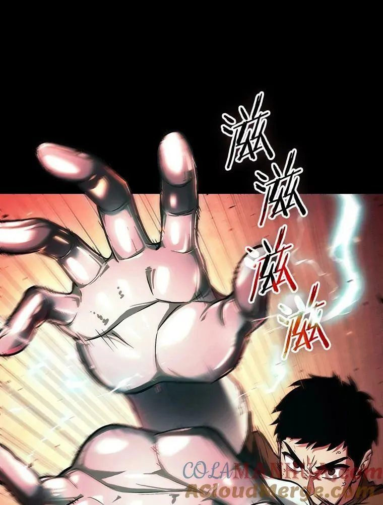 154.无法解读-2 第37页