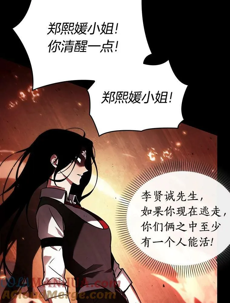 154.无法解读-2 第41页
