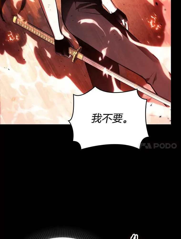 154.无法解读-2 第42页