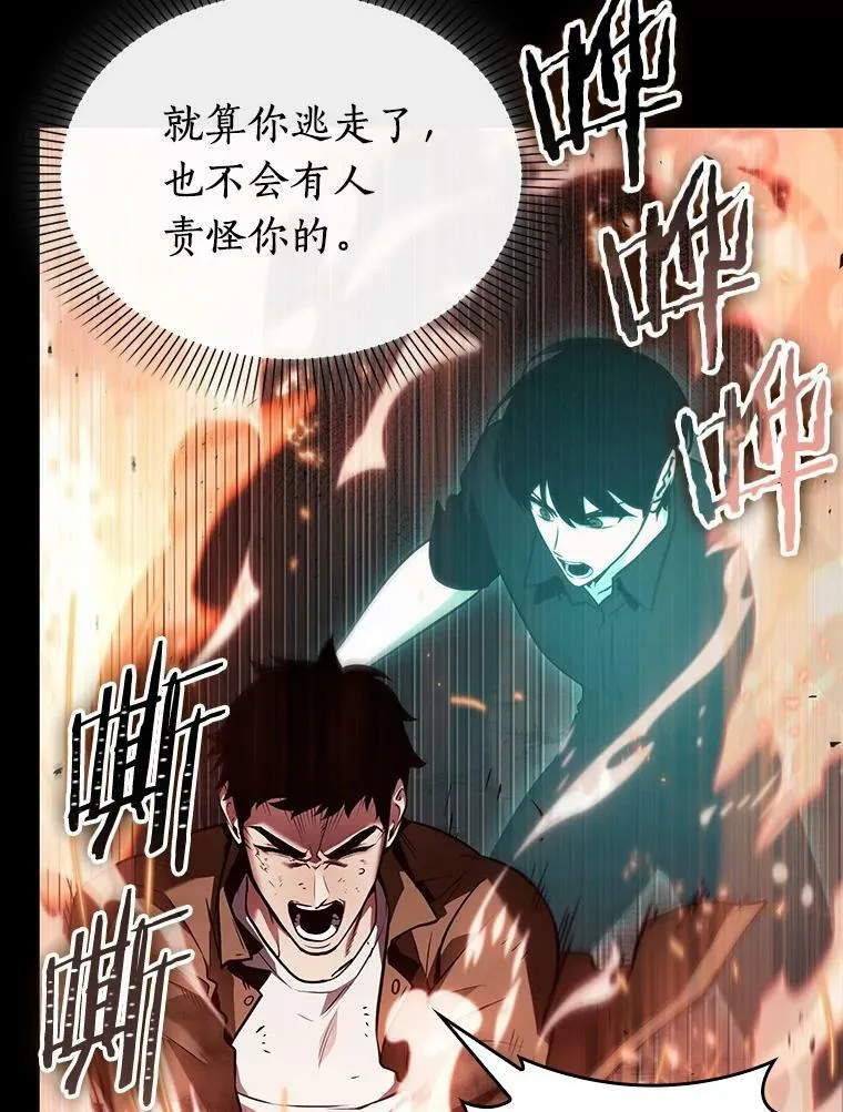 154.无法解读-2 第43页