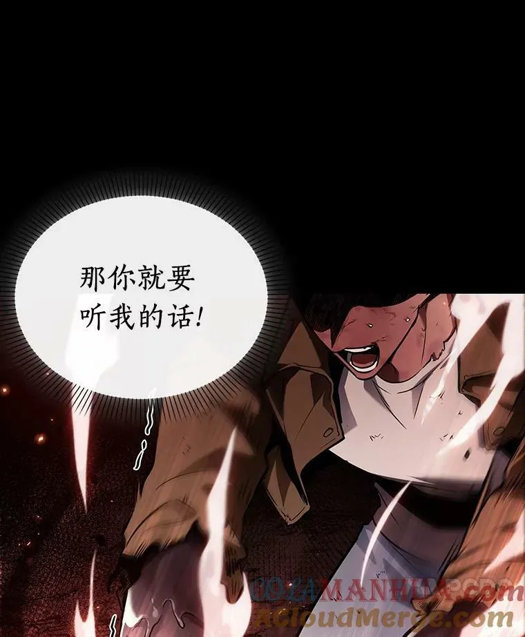 154.无法解读-2 第45页