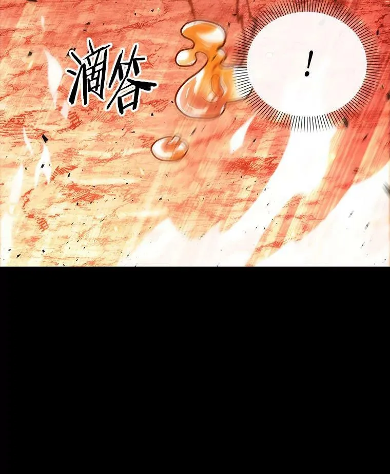154.无法解读-2 第47页