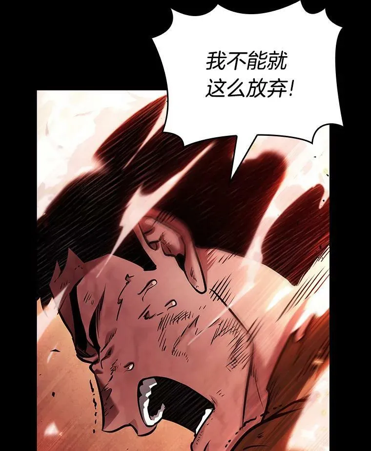 154.无法解读-2 第48页