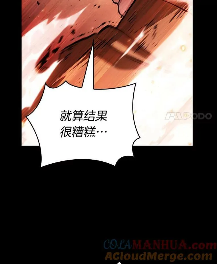 154.无法解读-2 第49页