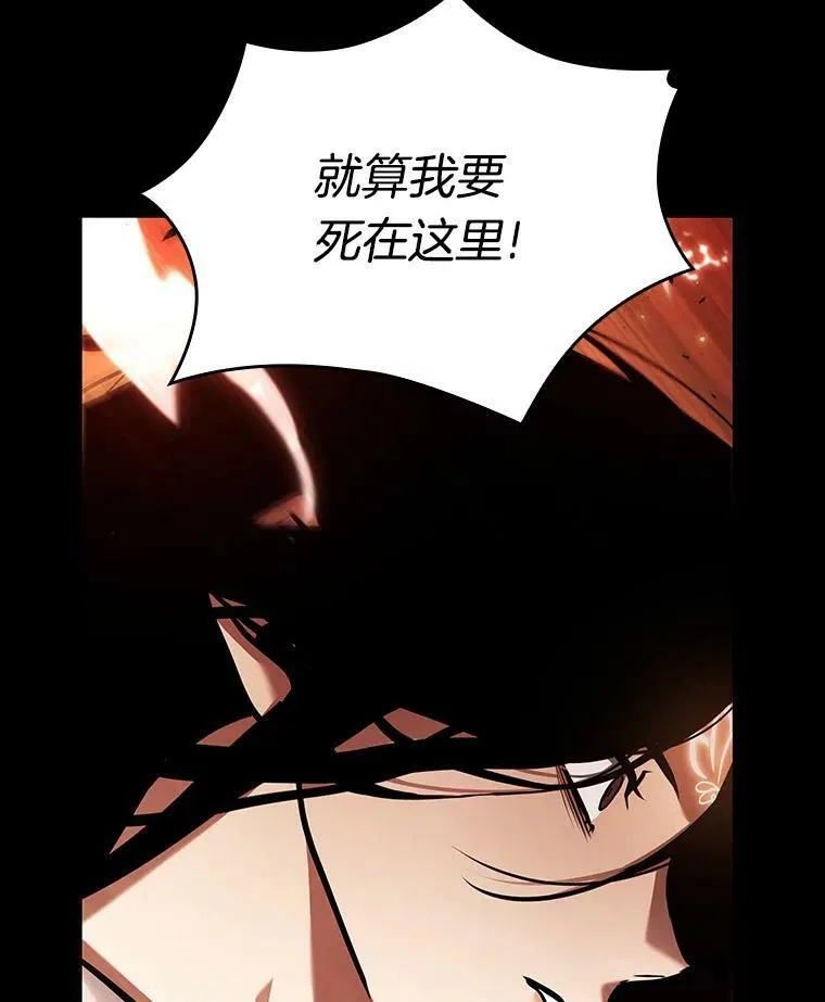 154.无法解读-2 第50页