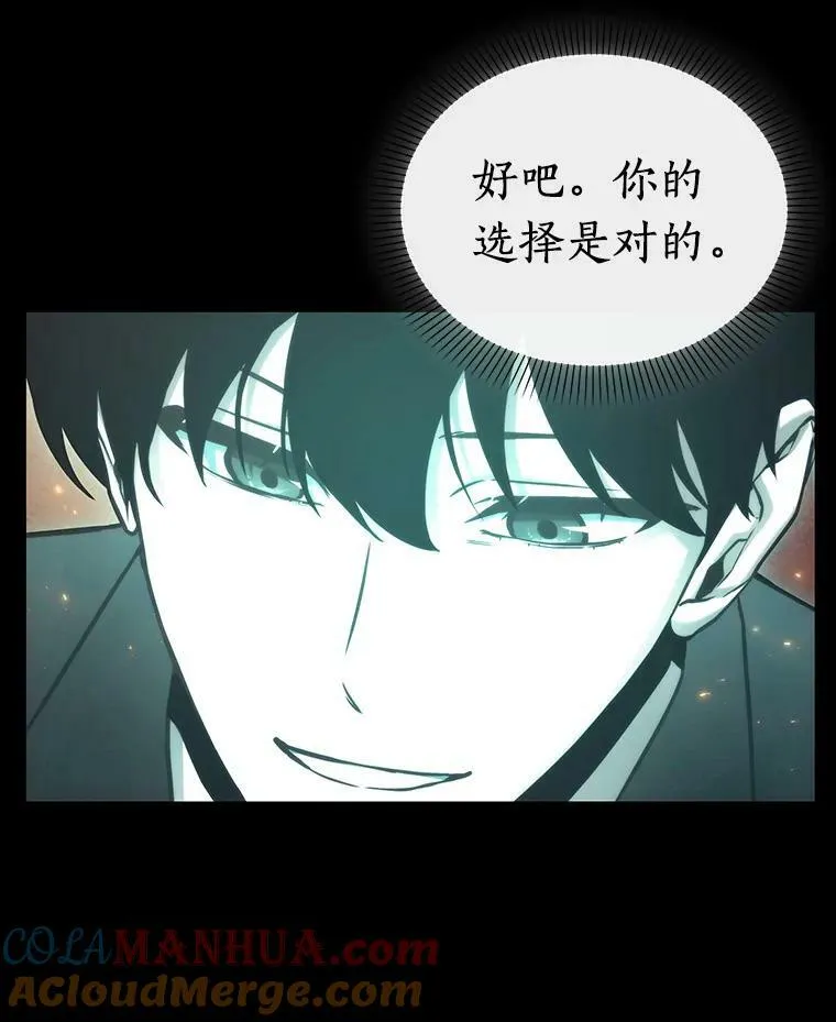 154.无法解读-2 第53页