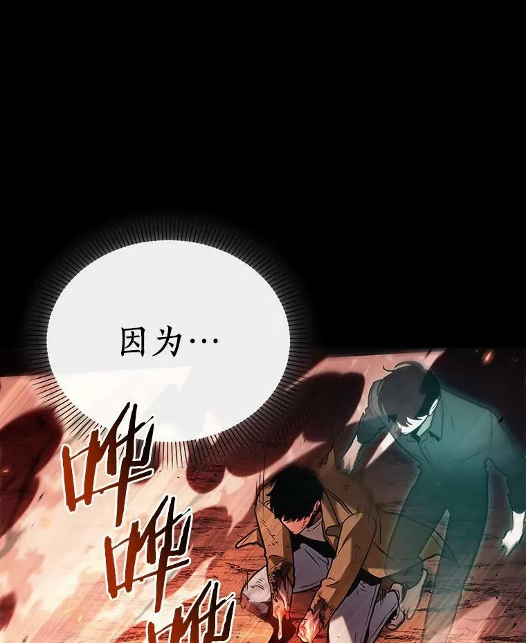 154.无法解读-2 第54页