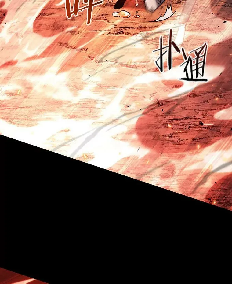 154.无法解读-2 第55页