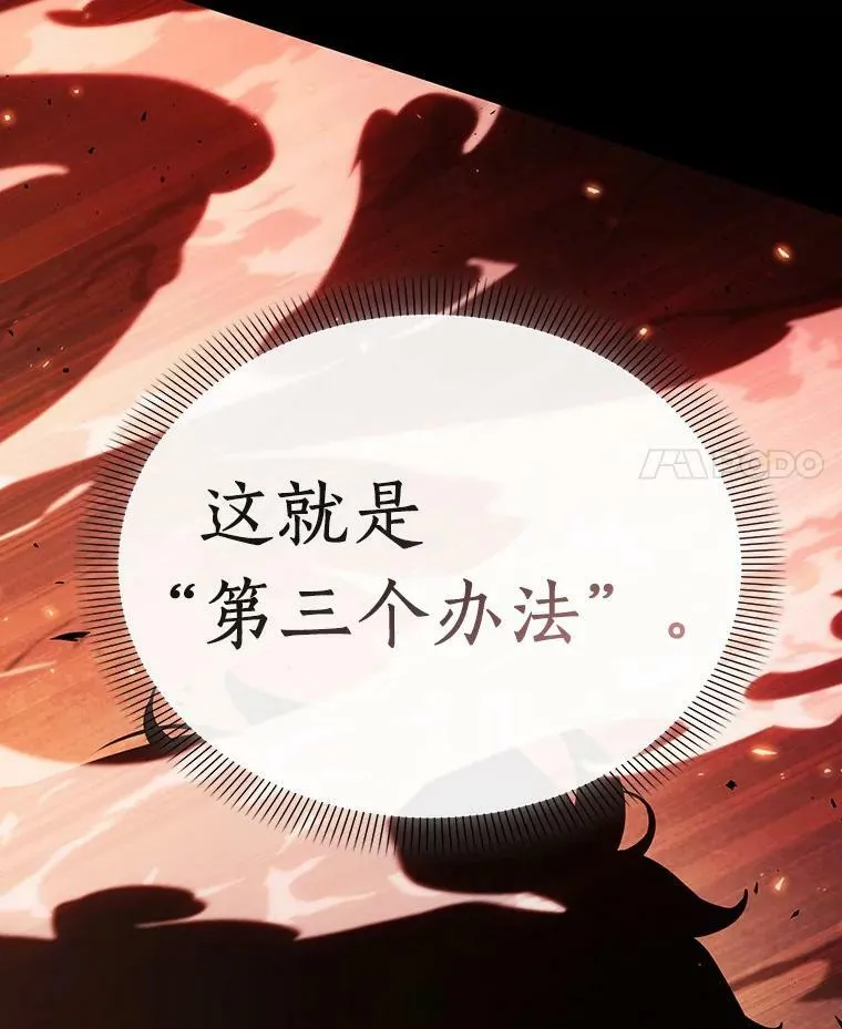 154.无法解读-2 第56页