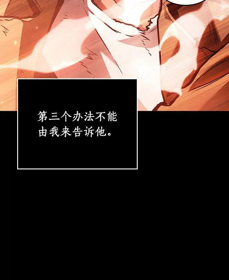 154.无法解读-2 第58页