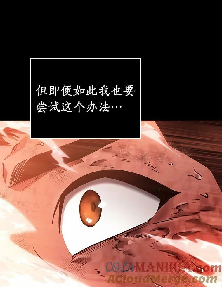 154.无法解读-2 第61页