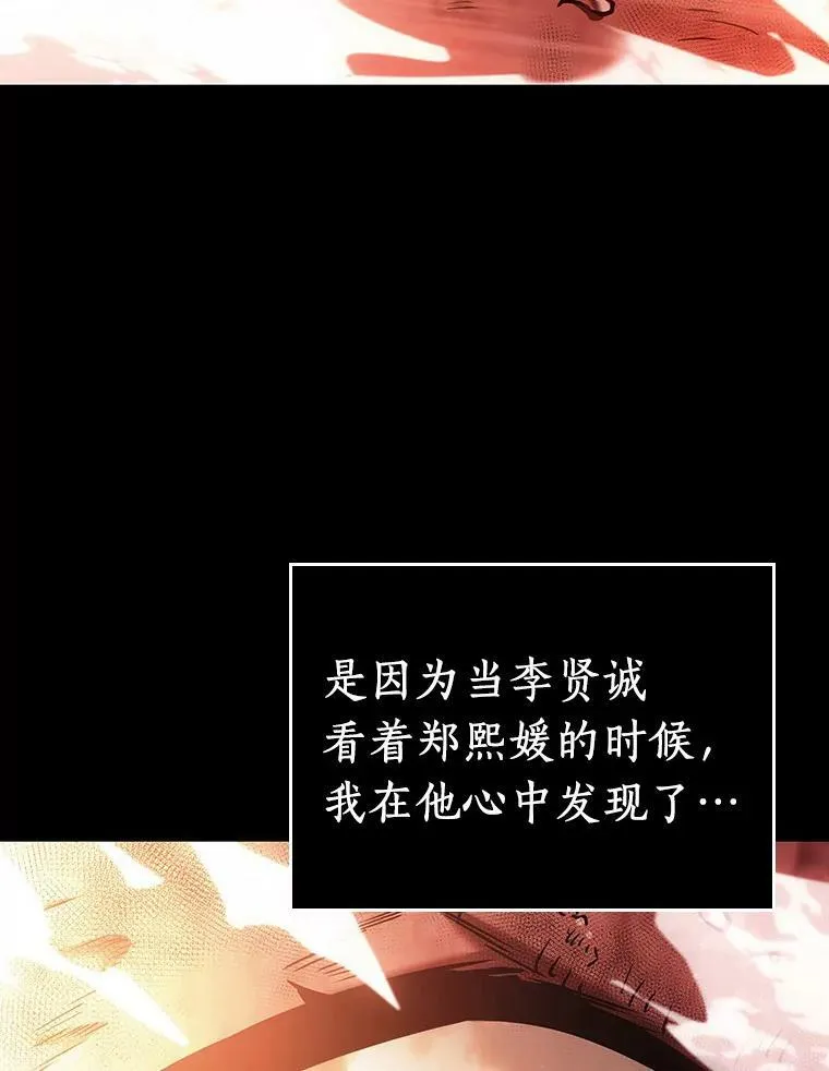 154.无法解读-2 第62页