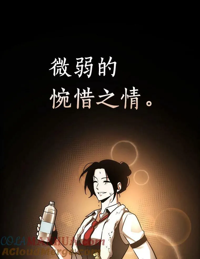 154.无法解读-2 第65页