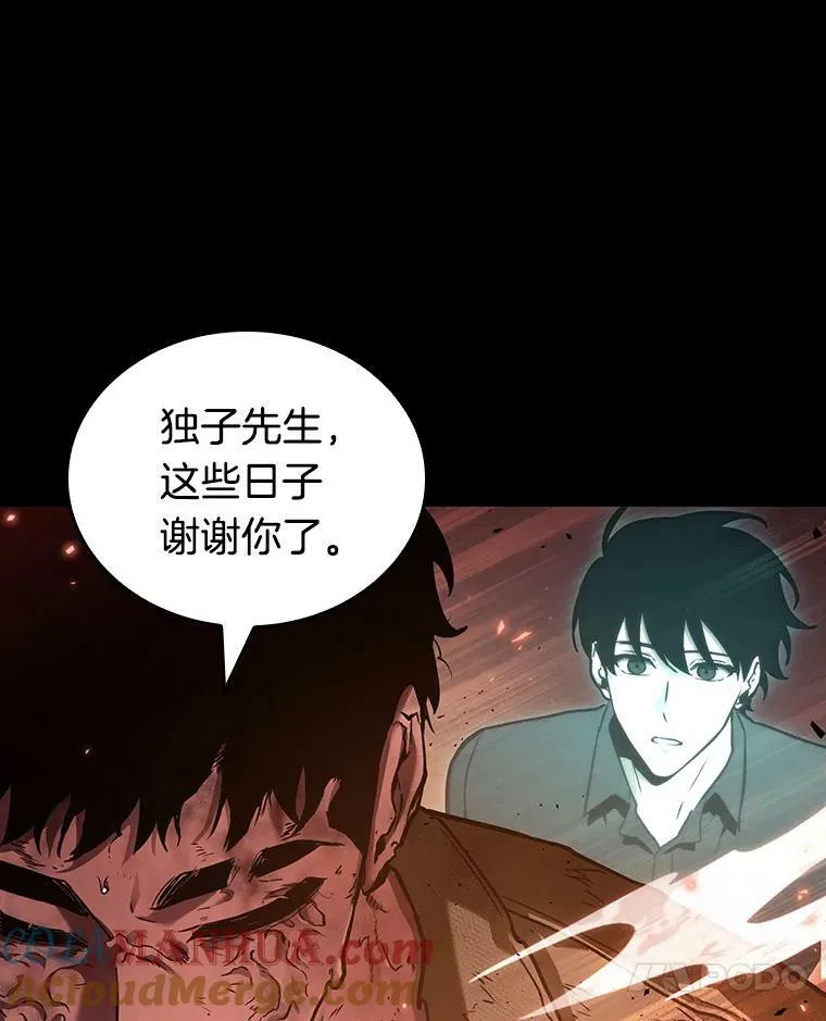 154.无法解读-2 第69页