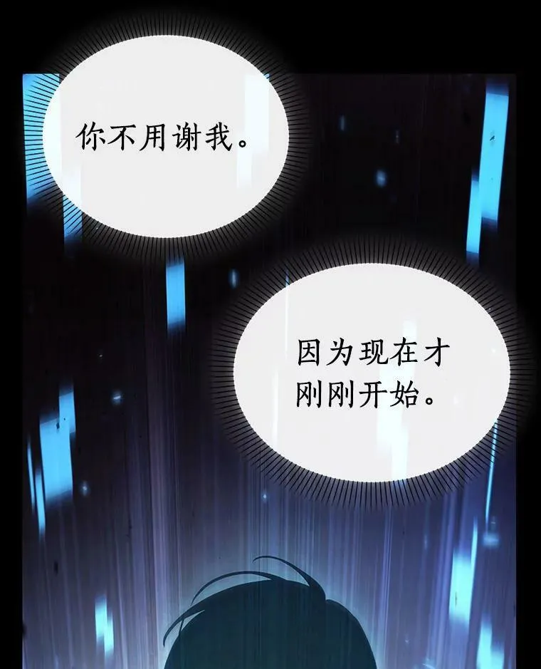 154.无法解读-2 第72页