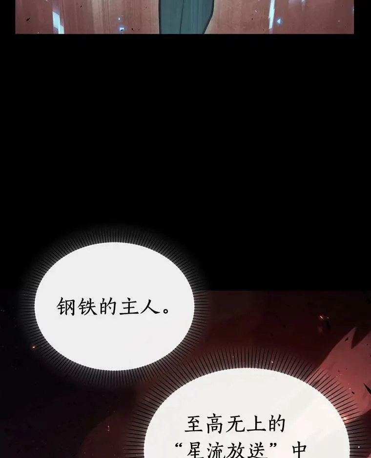 154.无法解读-2 第74页