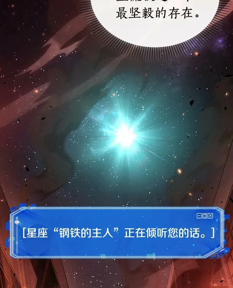 154.无法解读-2 第75页