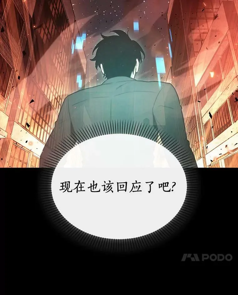 154.无法解读-2 第76页