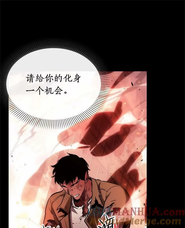154.无法解读-2 第77页