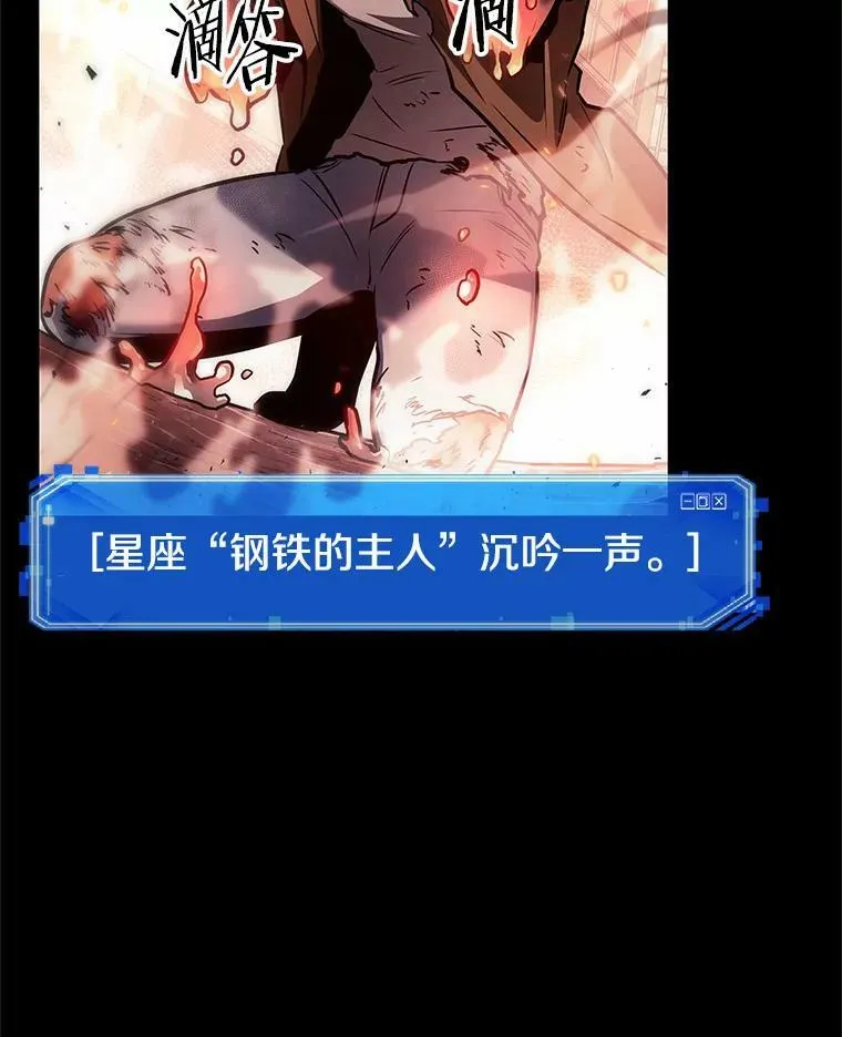 154.无法解读-2 第78页