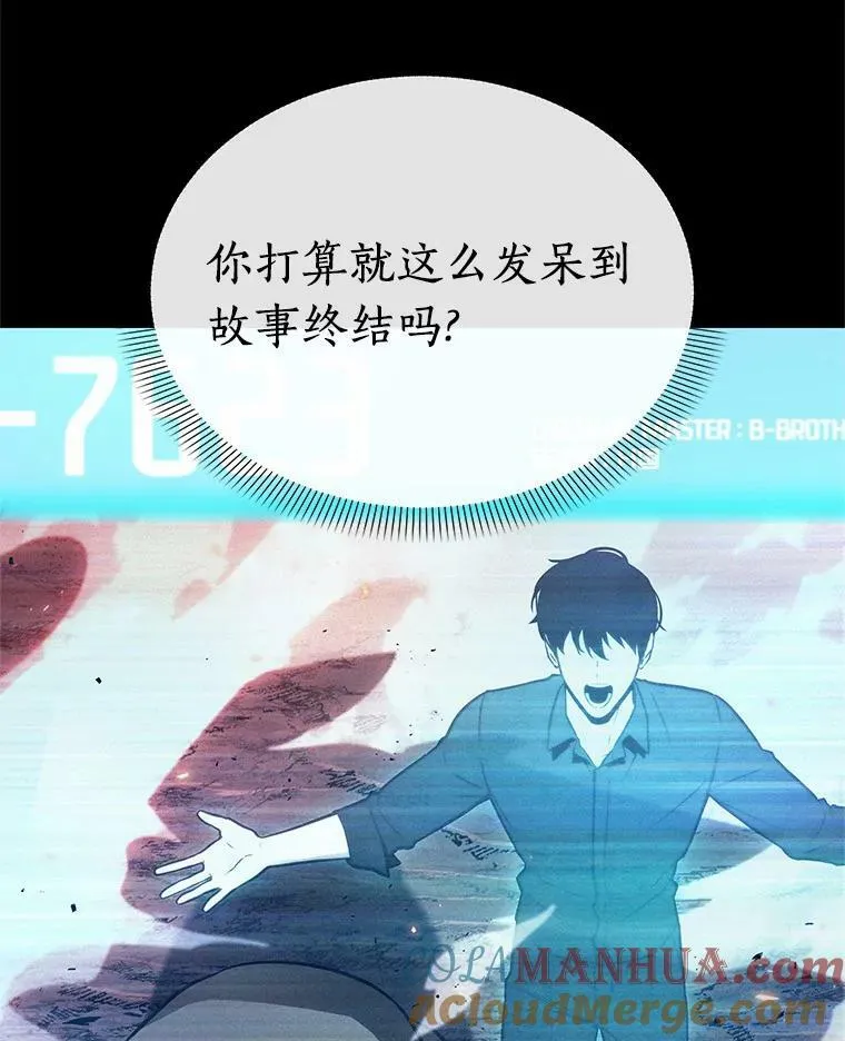 154.无法解读-2 第81页