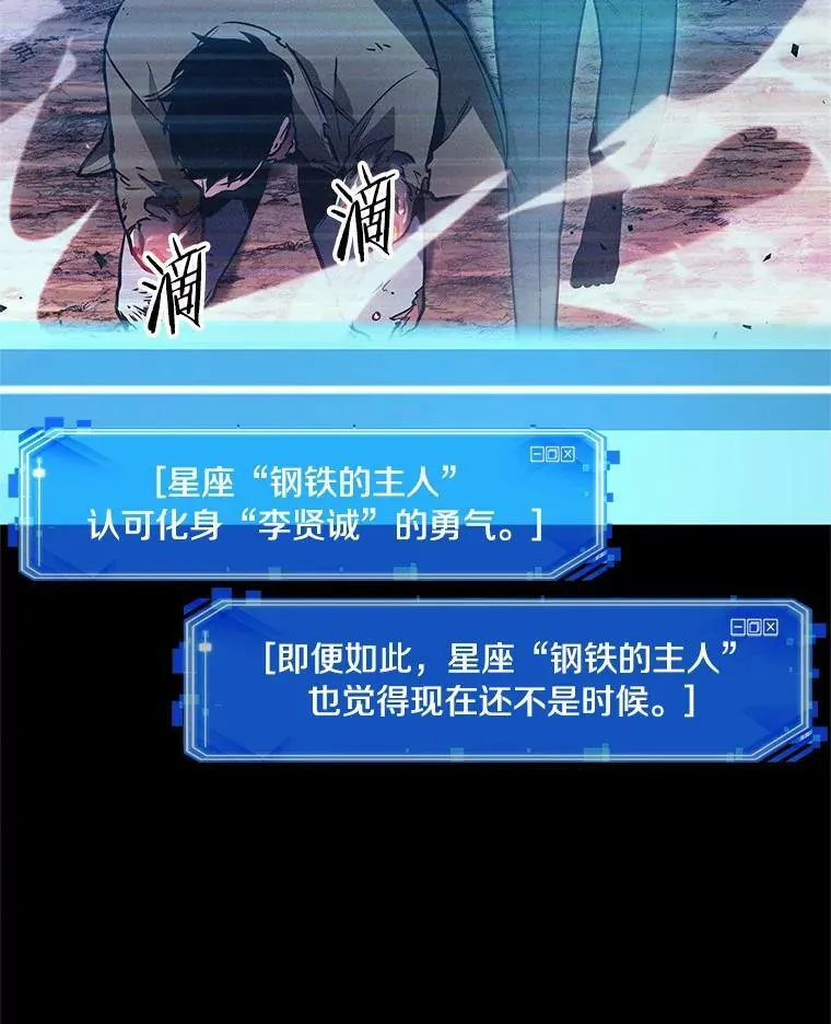 154.无法解读-2 第82页
