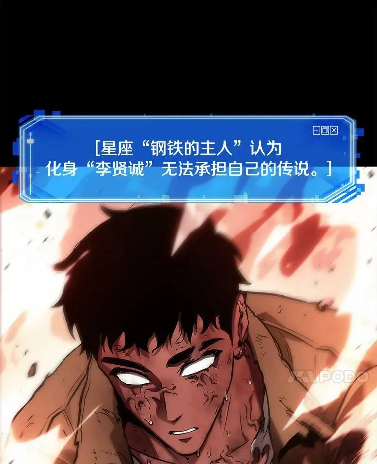 154.无法解读-2 第83页