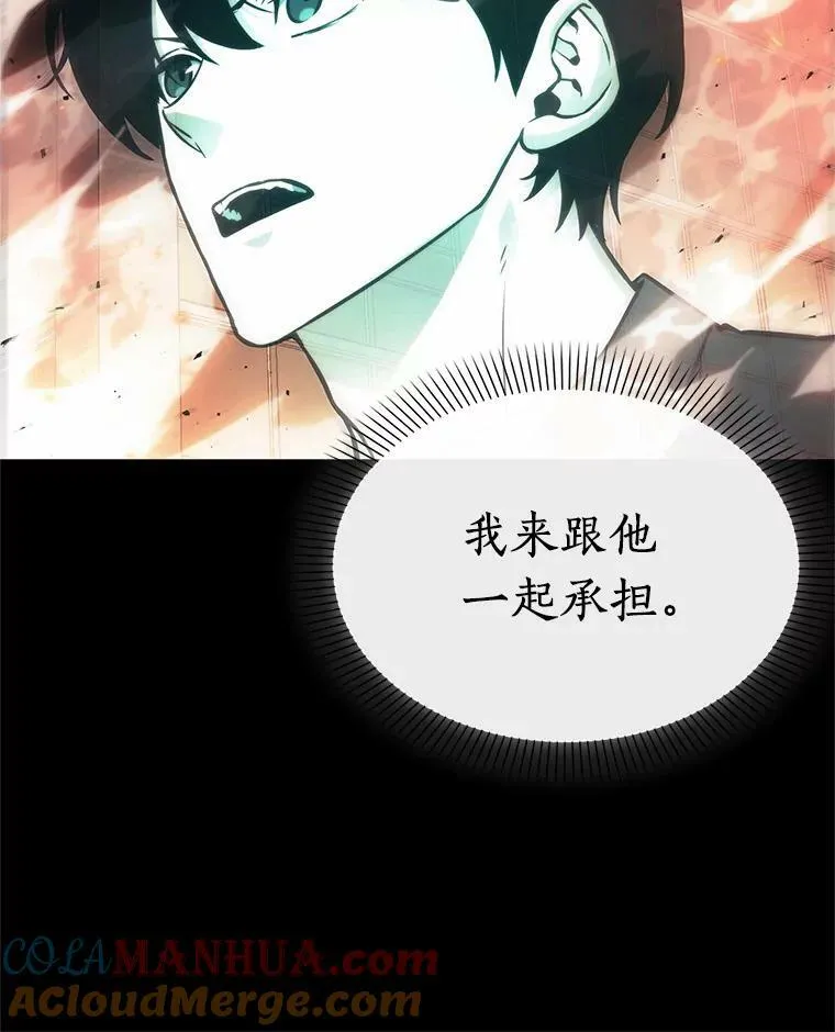 154.无法解读-2 第85页