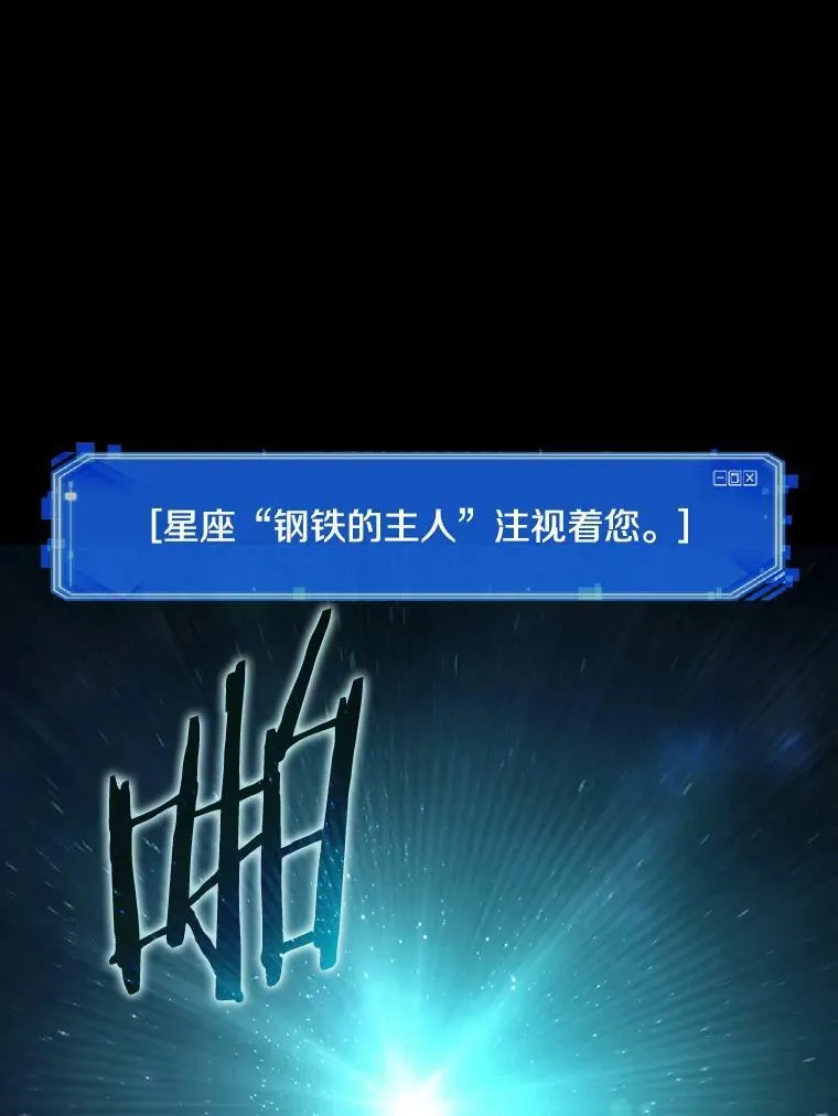 154.无法解读-2 第86页