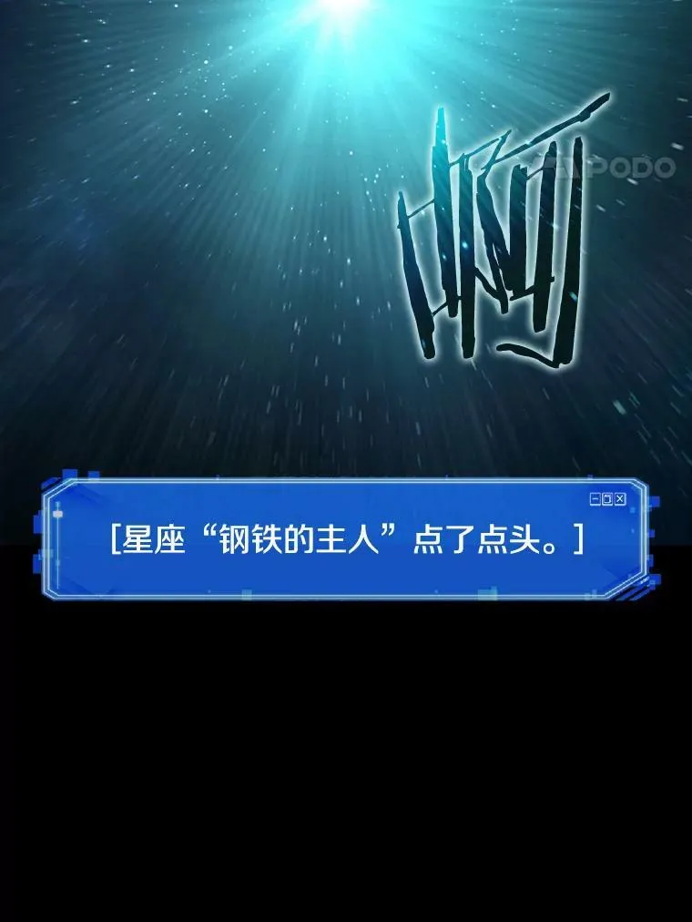 154.无法解读-2 第87页