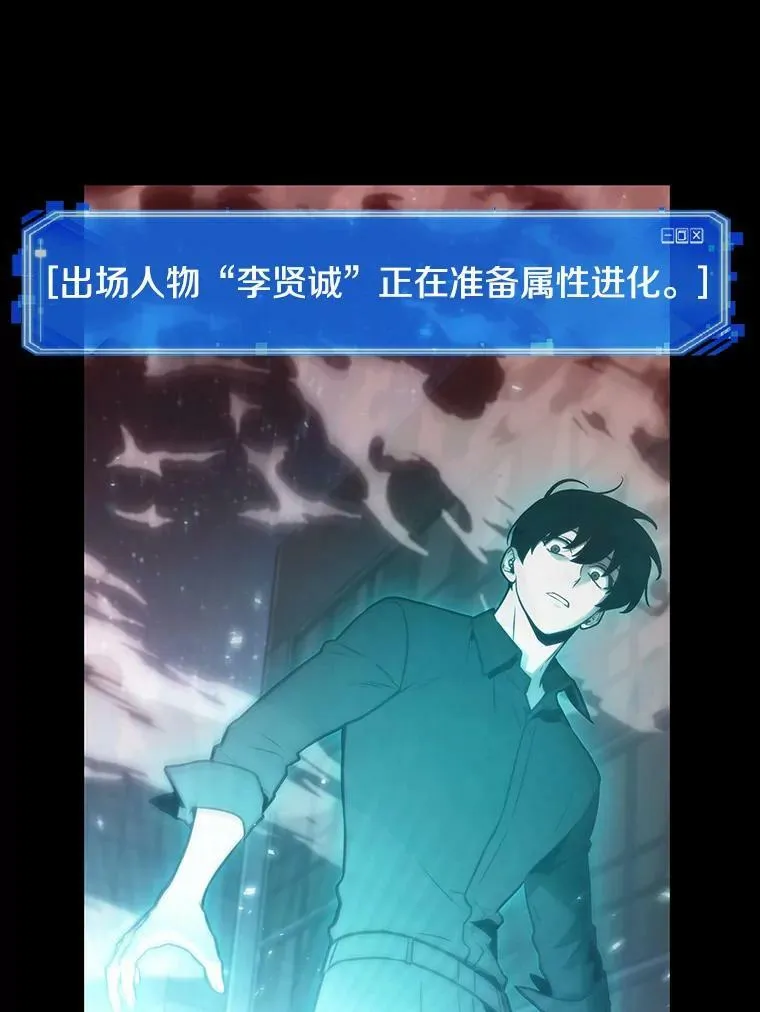 154.无法解读-2 第88页