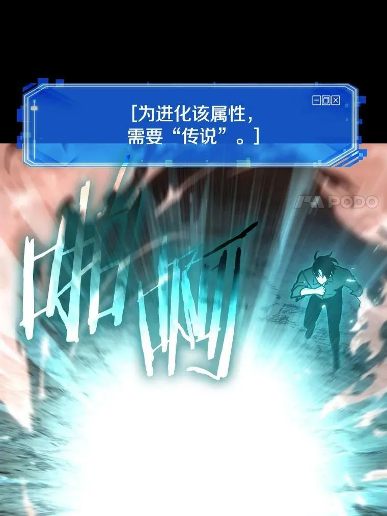154.无法解读-2 第90页