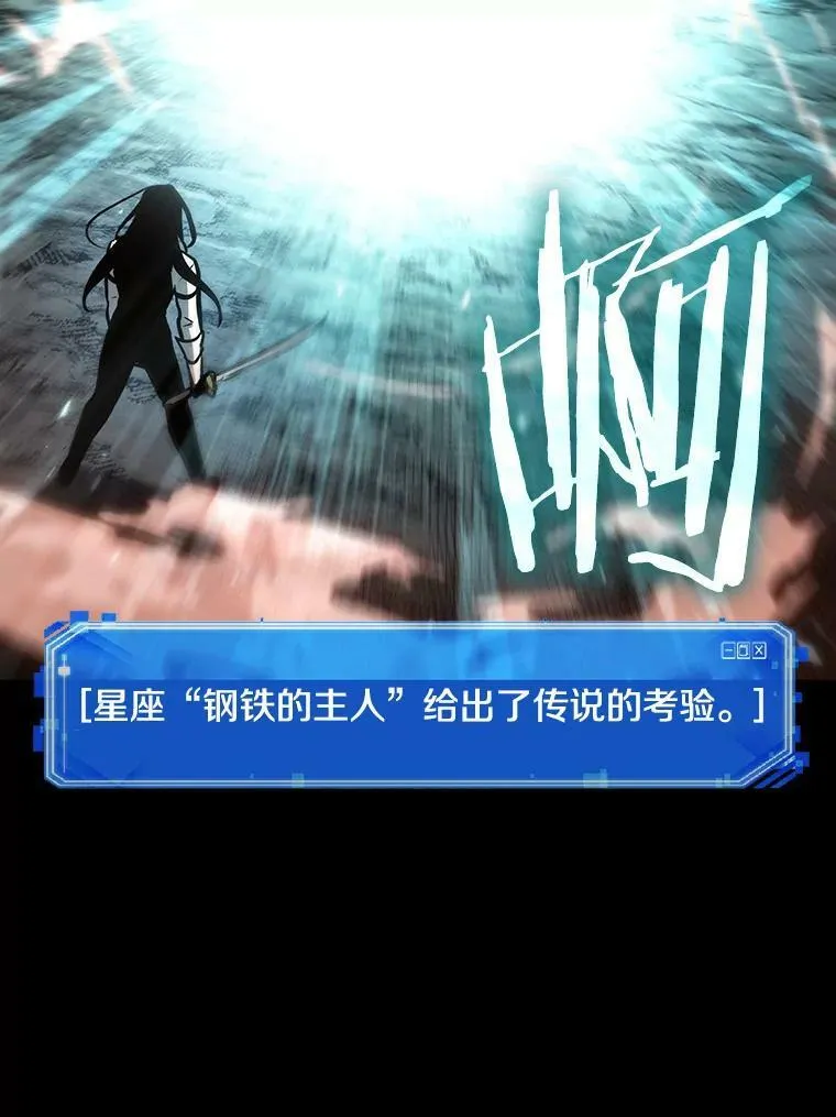 154.无法解读-2 第91页