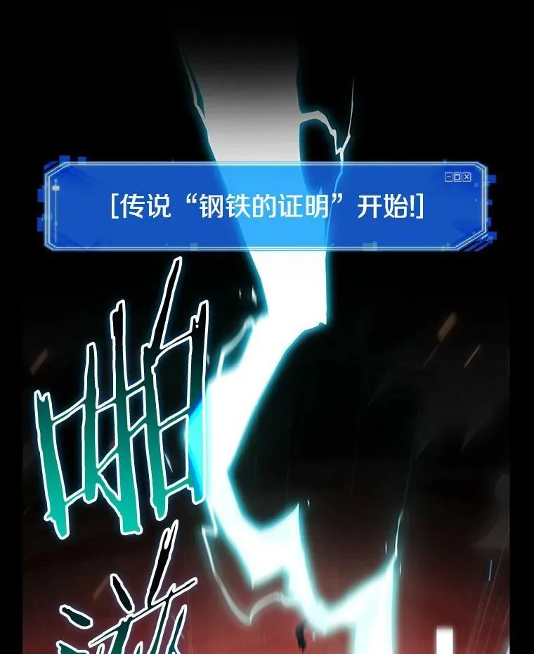 154.无法解读-2 第92页