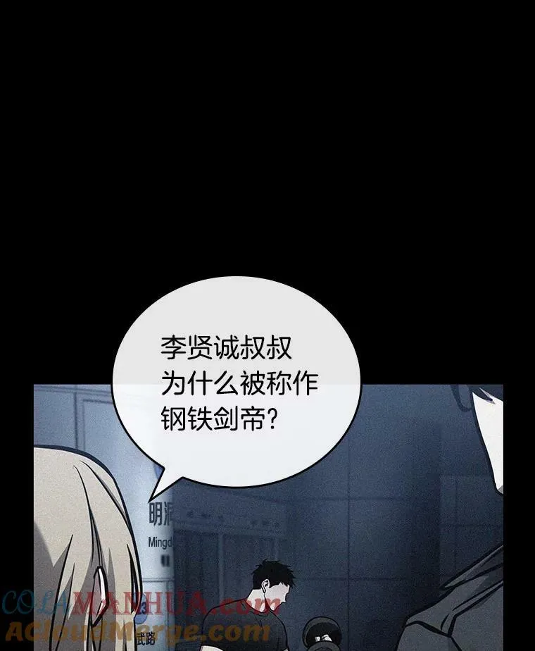154.无法解读-2 第101页