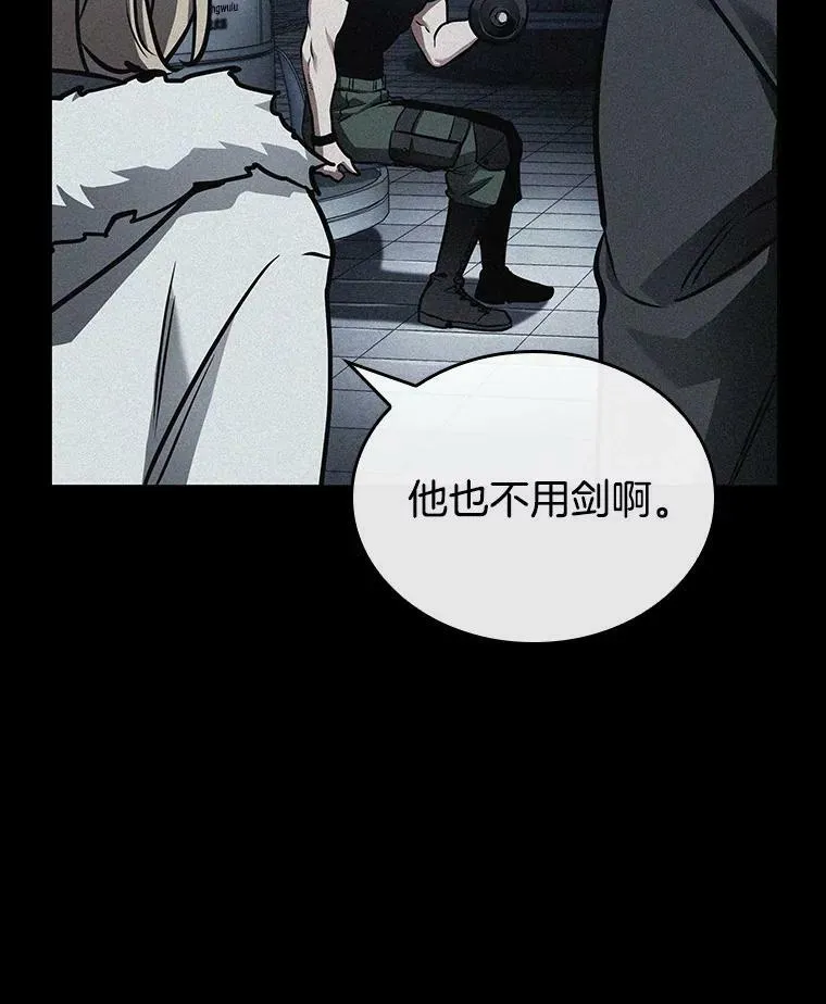 154.无法解读-2 第102页